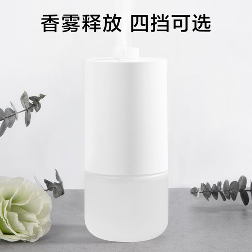 Mijia Xiaomi automatic fragrance machine set household fragrance machine indoor aroma diffuser adding machine fragrance diffuser machine essential oil atomizer Mijia automatic fragrance machine set