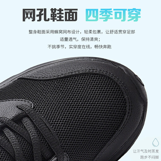 Lotto Running Shoes New Mesh Mesh transpirable suave y liviano Fitness Fitness Sports Sports Men 1096 Negro 42