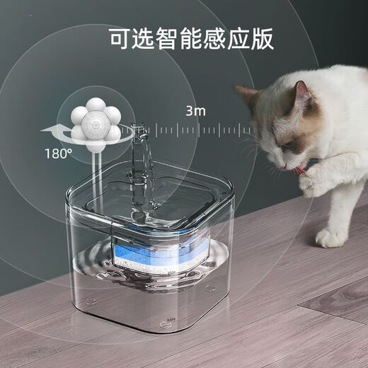 Raft core cat water dispenser automatic circulation intelligent pet water dispenser heating constant temperature cat drinking water artifact plug-in standard version with plug