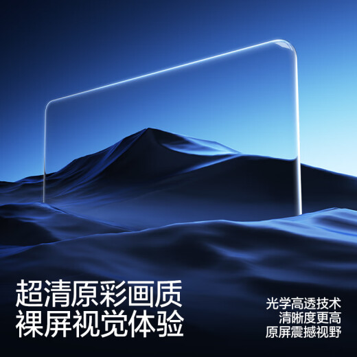 闪魔 适用苹果16钢化膜 iphone16手机膜高清透亮强抗指纹防爆防摔保护非全屏贴膜