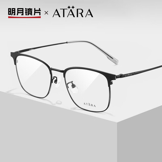 Mingyue lens Atana fashion eyebrow wire frame lens fitting myopia glasses with degree glasses ultralight lens frame A841 C2 matte black with Mingyue flat light anti-blue light lens