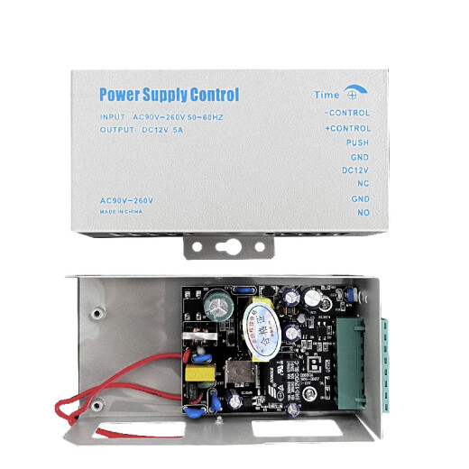 应期12V3A12V5A小型门禁电源 浅灰色 YQ6630B（12V5A）