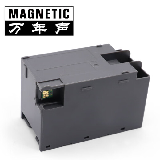万年声适用爱普生WF-4720 4730 4734 4838 4740打印机废墨收集垫器废墨盒维护箱 T6715【2支装】维护箱废墨仓