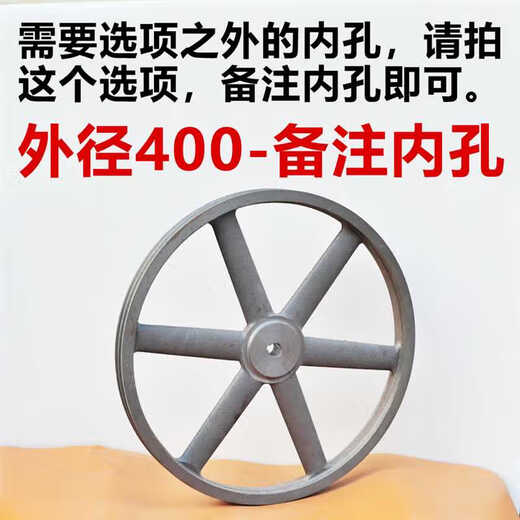 Pulley double groove B type 2B empty 400-500 triangle pulley complete motor drive pulley motor pulley Watermelon red custom-made 2B empty 450-28