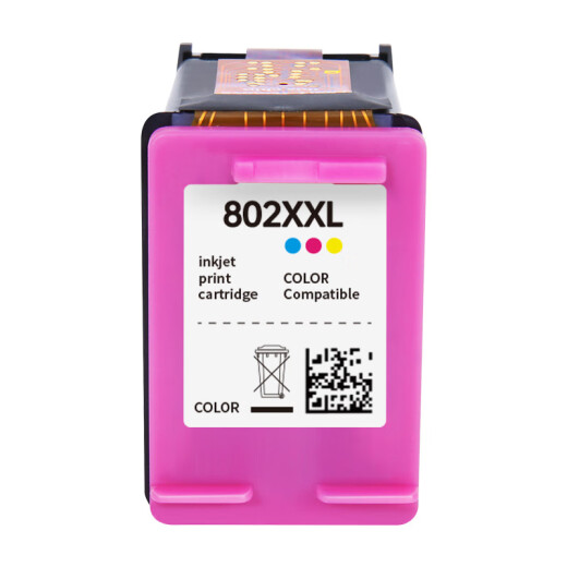 连盛802墨盒黑彩套装适用惠普HP Deskjet 802s 1000 1010 1011 1050 1510 1511 2000 2050打印机