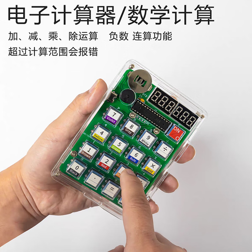 WULU ELECTRONICS HOMEMAD CARCHULULDER DIY Schweißkit Computer Unterricht Schulungsexperiment Elektronische praktische Teile TJ-56-695 Kit + Taste Batterie