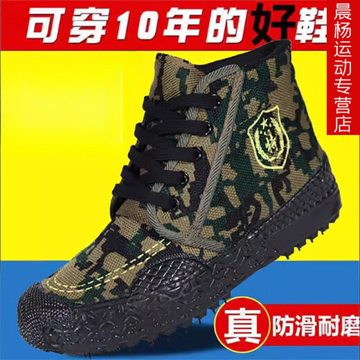 Yimi Lotto Breantable Liberación zapatos Zapatos de trabajo Zapatos para hombres Zapatos para hombres al aire libre Moontaining alto Top de goma resistente zapatos de protección de trabajo 3531 Black High Top [Single Shoes] 37