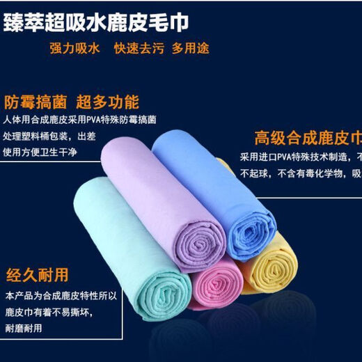 Pet quick-drying deerskin absorbent towel thickened cat bath absorbent towel imitation deerskin towel not large bag 66CM*43CM strong decontamination non-stick hair quick-drying type/1 piece