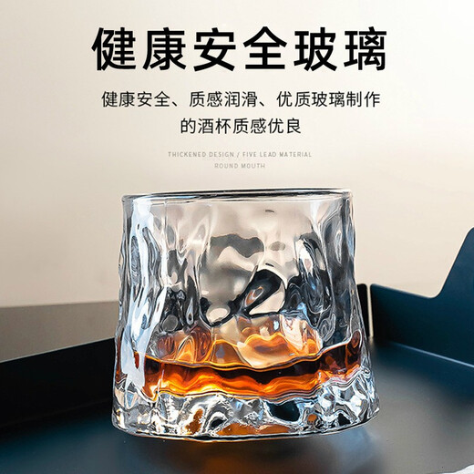 Gata whiskey glass creative rotating cup thickened glass wine glass spirits rotating cup tumbler design glacier drinking glass internet celebrity beverage cup grid + glacier + vertical pattern 3 pieces with 3 bases