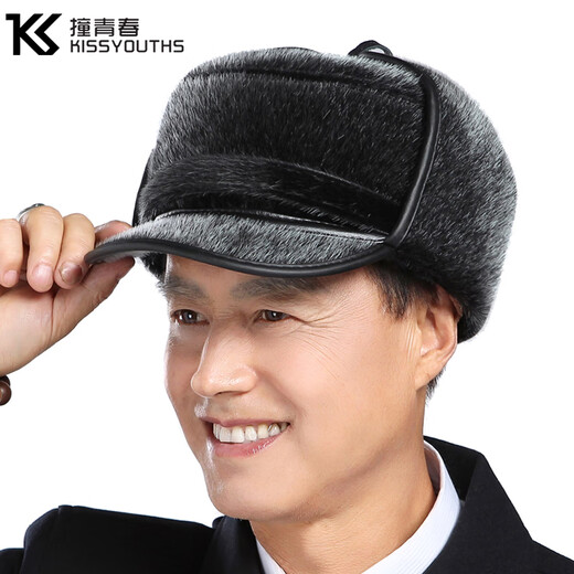 Youthful, middle-aged and elderly men's winter and autumn velvet thickened warm ear protection old man hat dad grandfather old man duck cap black large ear protection one size 54-60cm