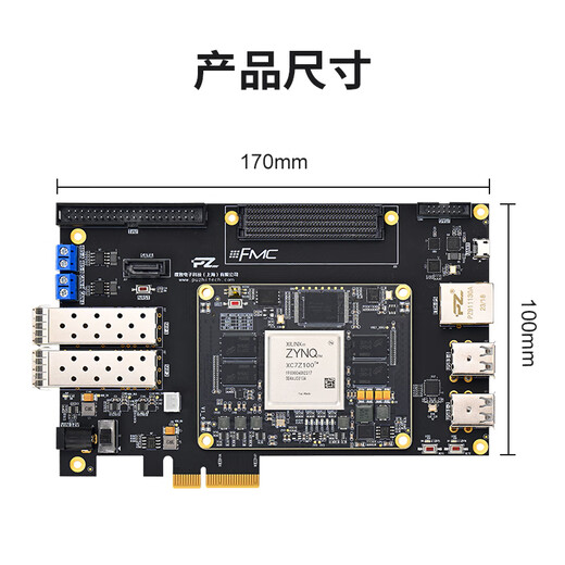 璞致FPGA开发板xilinxZYNQ7035FH 7045  FMC HPC PCIE  7100 豪华套餐 PZ7100-FH-KFB-专