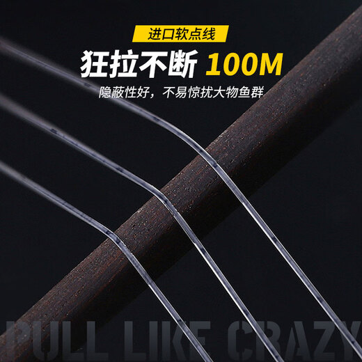 美人鱼斑点钓鱼线鲢鳙大物主线子线200米新品竞技尼龙线 9.0#（拉力16783g）可钓80斤内鱼 100米