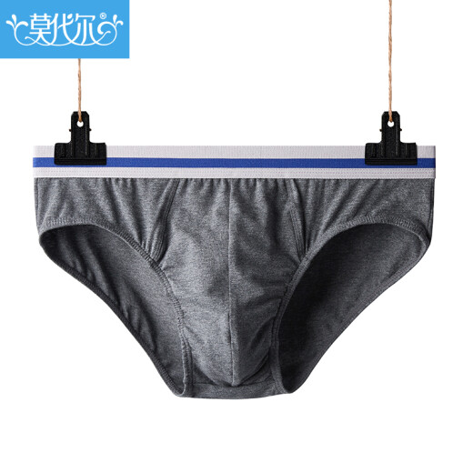 Modal (Madallo) men's underwear men's briefs men's 95% cotton sports casual style 4-pack men's underwear men's fashion briefs XXXL