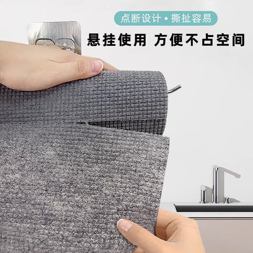 Wear-resistant rag instead of steel ball, thickened wear-resistant dishcloth, household thick dishwashing cloth that does not stick to oil and decontamination, 3 rolls, 75 pieces, no Specifications
