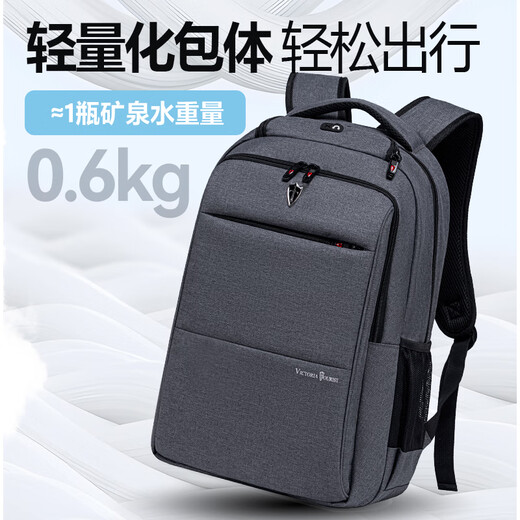 Victiatatorist рюкзак мужская компьютерная сумка 15,6 дюйма Travel Business Water-Restaint rackpack Backpack School Bag v9006