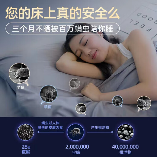 German technology wireless mite removal instrument artifact for bed mites household handheld UV machine Shiyu (20% selection) white luxury model