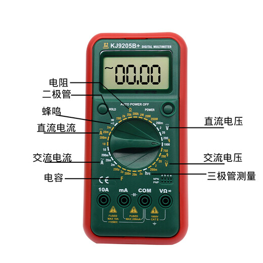 电工科捷KJ9205B+数字万用表 全量程过载保护防烧数显表适用 标配+备用9V电池+特尖表笔