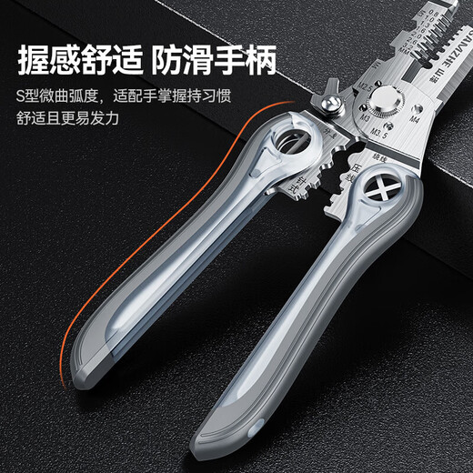 Shanze wire stripping pliers electrician's pliers 7-inch multi-functional household crimping pliers wire stripping pliers BXM02