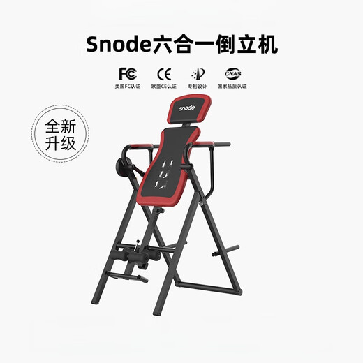 Snood (Sinuode) [Offizieller Direktverkauf] Haushaltsartefakt invertiert Hoister Hoister Upside Drag Yoga Fitness Ausrüstung Inverted Stand Stretch Pack Installation | Sechs-in-eins-Training | Lastlager 240 Jin [Jin ist 0,5 kg]