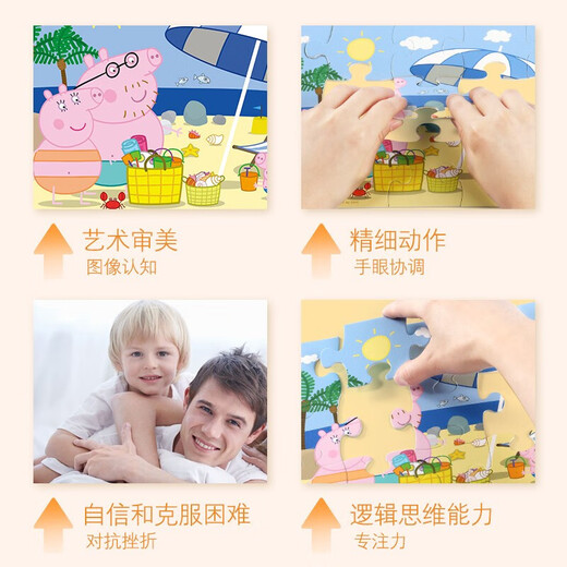 
Yisirui Children's Magnetic Puzzle 1-3-6 Year Old Kindergarten 2-year-old Baby Early Education Education Toys Boy and Girl Birthday Gift [1st Level Page] Magnetic Puzzle 37 Pieces