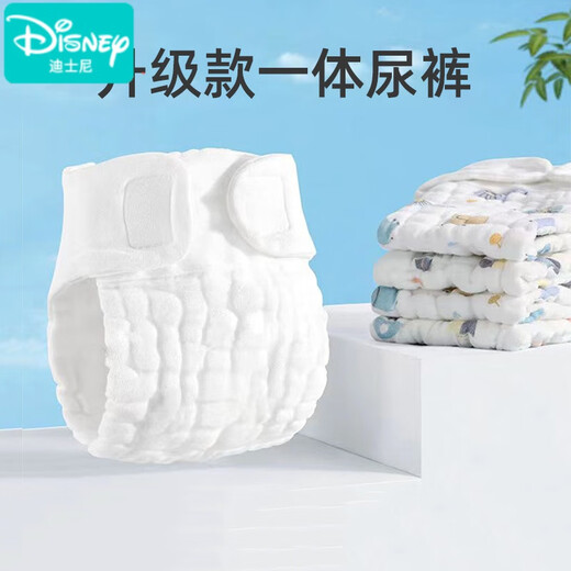 迪士尼（Disney）尿布婴儿可洗纯棉纱布尿布裤新生宝宝专用介芥子兜布尿戒子尿片裤 8条装 大码【20-30斤】印花防水