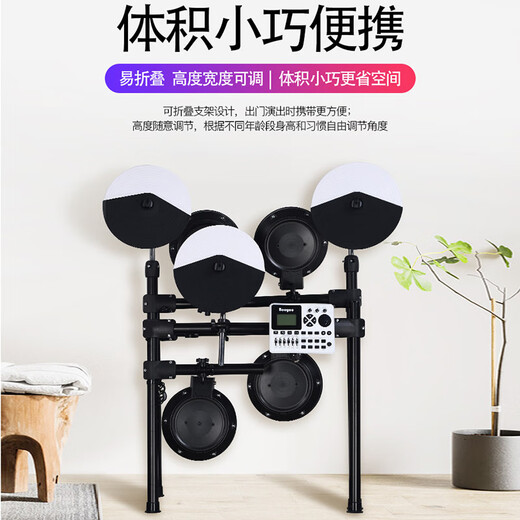 波悦（Booyoo）900S+50W蓝牙音箱  电鼓成人专业电子鼓架子鼓儿童初学者网面家用