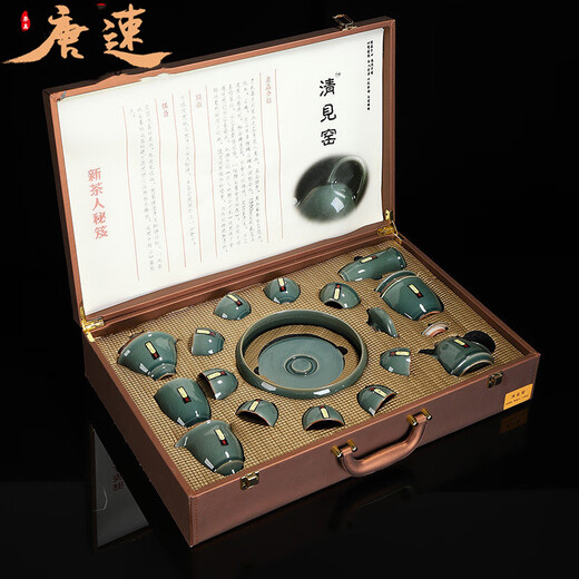 Tang Su complete set of ice-cracked porcelain split tea set set, ceramic complete set of Kung Fu tea set, tea ceremony cover bowl, teapot and cup set, light color large set, 1 piece