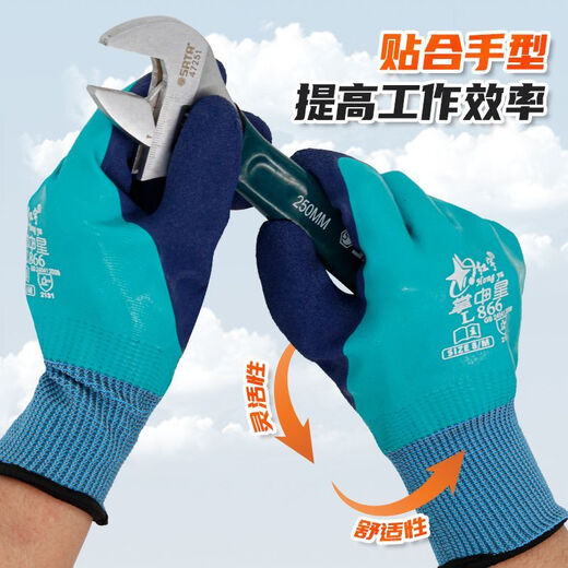 Xingyu Gloves Hongyu L866 Palm Star Full Immersion Waterproof Anti-Slip Latex Construction Site Foaming and Wear-resistant Durable L869 Hongyu Palm Star Women's Pink Medium 12 Pairs Try it first when you buy a pack