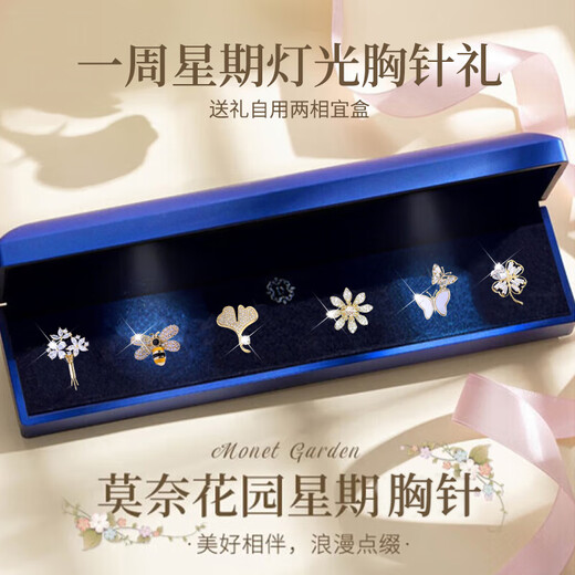 Jingshengya Decoration Zhou Brooch Women's High-end Corsage Suit Suit Accessories Light Luxury Temperament Women's Birthday Gift Practical for Girls Golden Branches and Jade Leaves Brooch Six-piece Set Lighting Gift Box