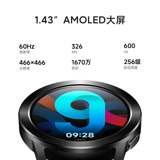小米（MI）Xiaomi Watch S3 银色 国家补贴 小米汽车SU7钥匙 澎湃OS 全天血氧监测 智能运动手表 男表女表