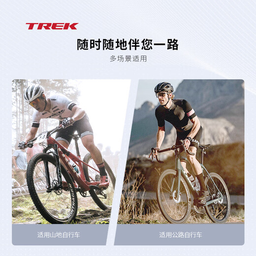 TREK Elite Lightweight, Sturdy, Environmentally Friendly and Durable Road Mountain Bike Cycling Cycling Sports Water Bottle Cage Bracket Black