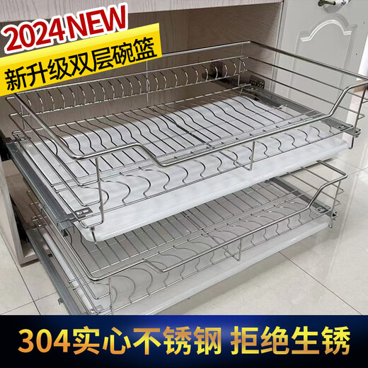 XMSJ304拉篮不锈钢实心阻尼缓冲橱柜拉篮抽屉碗架双层碗碟厨房碗拉篮1 圆钢720柜体内空665-695