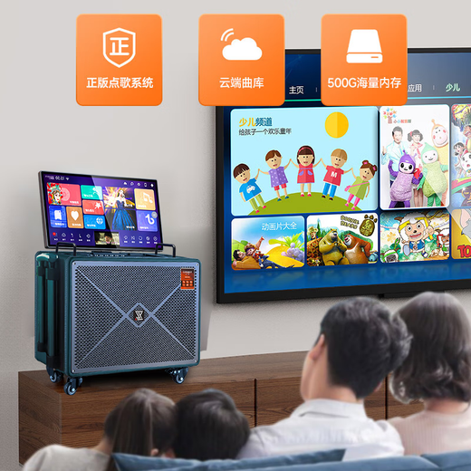 JBL 家庭ktv音响套装点歌机一体机卡拉ok户外k歌唱歌设备广场舞音响 21吋高清屏+15吋低音+1000G+双麦