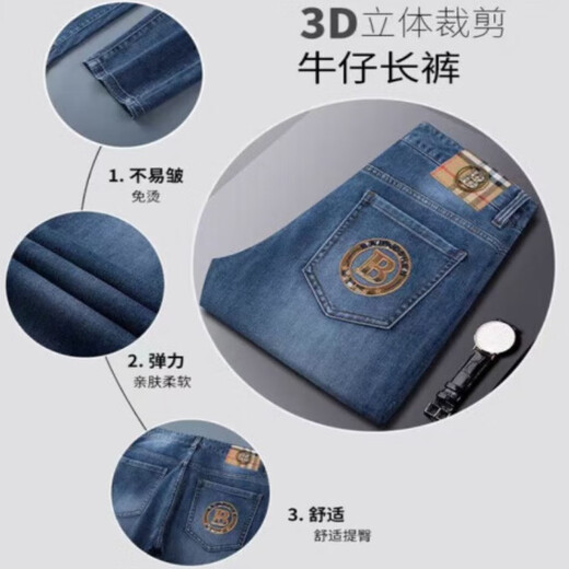 KECK凯克香港潮牌美式商务牛仔裤男棉质直筒裤子刺绣高级感时尚休闲裤 B983黑色【夏季】 薄款 31 【适合120-130斤】