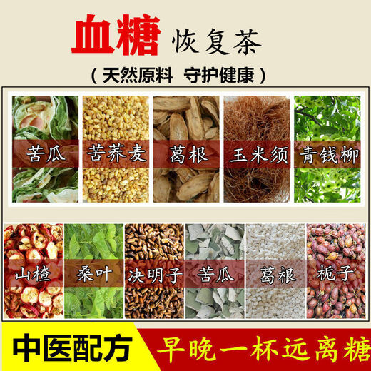 
Qingqianliu Burdock Corn Scarf Tea Bag Qingqianliu Burdock Root Mulberry Leaf Hawthorn Pueraria Health Tea Drinking by middle-aged and elderly people Jinqianliu Burdock Corn Scarf Tea [Buy 2 Bonus 1] 3 bags of effective pack ()