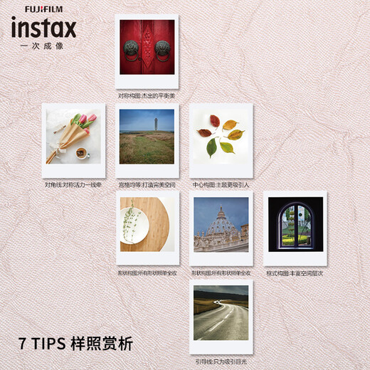 INSTAX Fujifilm instant photo paper instax SQUARE square photo paper (black border)