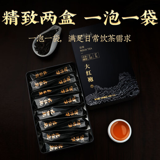Zhenchashi Oolong Tea Wuyi Rock Tea Dahongpao Special 250g Boîte à feu moyen-feu Wuyishan Cinnamon Tea Brink