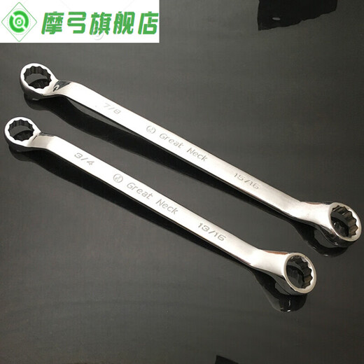 XMSJ Inglés Conjunto de llave de doble propósito de doble uso Llave de luz de doble uso Llave de flor de ciruela 145871638112 Llave de doble propósito 15841 Puntos 275 mm