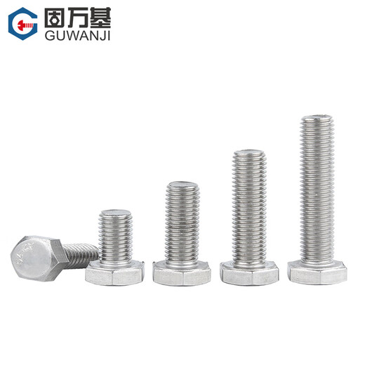GUWANJI hexagonal head bolt DIN 933 304 stainless steel external hexagonal screw extension screw M8x40 50 pcs/pack