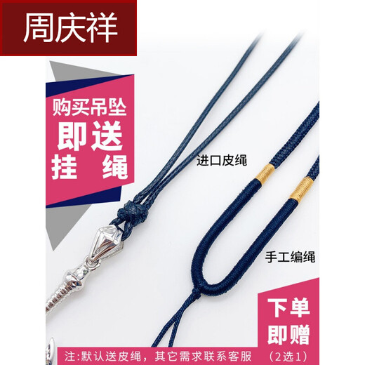 Zhou Qingxiang platinum pendant men's platinum necklace pendant platinum pt950 platinum men's pendant rotatable birthday Chinese Valentine's Day gift platinum pt950 square brand 29.68 grams