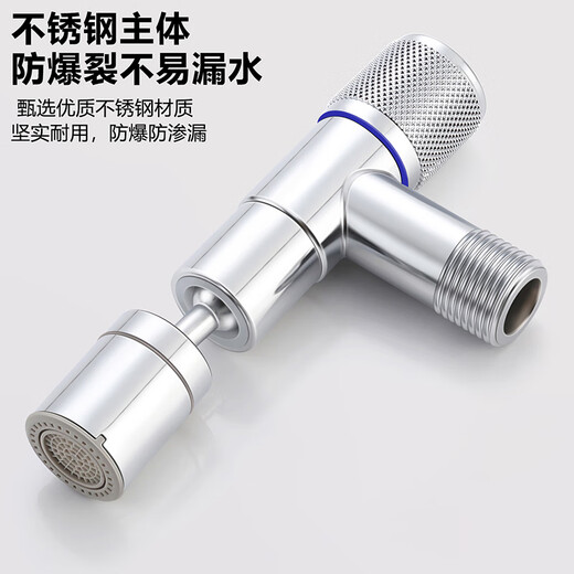 Lyle Sitan Mini Mop Pool Robinet Universal Rotation Rotation Small Robinet Balcony Woilet Bathroom Tap Robinet Mini Mop Pool Faucet [Silver] LD6167