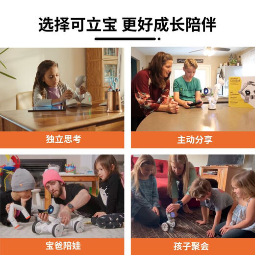 
Clicbot Artificial Intelligence Robot Programming Robot Toy Pet Modular Stitching Festival Children's Gift Advanced Set