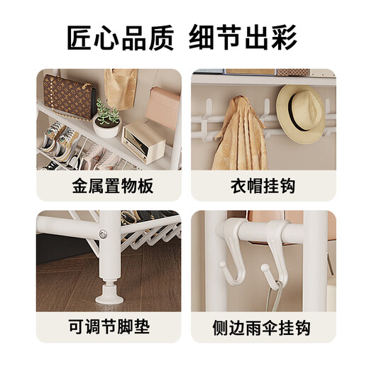 Lohas Time Ultra-thin Entry Door Shoe Rack Door Multi-layer Household Shoe Storage Rack Multi-functional Shoe and Hat Integrated Rack Storage Rack Cream White Shoe and Hat Integrated Rack - Large Length 83