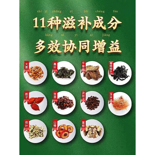 北京同仁堂青钱柳玉米须茶桑叶茶降糖血压茶降I尿酸降I血压降I血脂降I血糖的茶三高茶糖尿病人 一盒40 一盒40包效果好