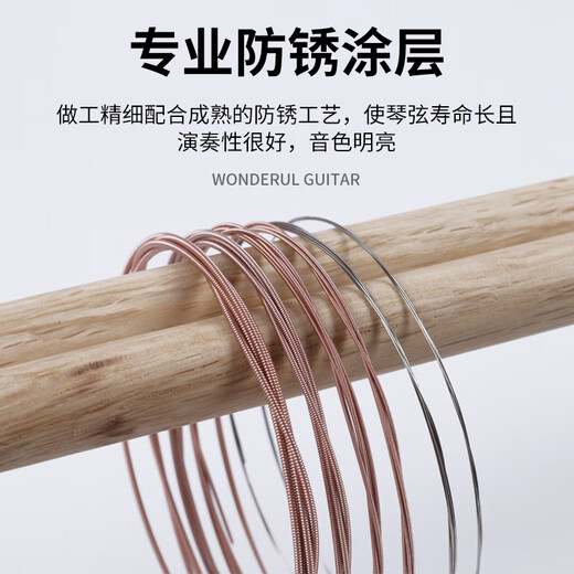 爱丽丝A206SL民谣吉他弦一套镀膜防锈琴弦011-052吉他配件