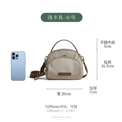 莱夫安可拉红包包女包松果小圆包百搭休闲帆布手提斜挎包 小号浅卡其
