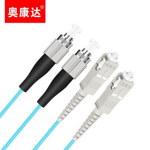 
Okonda Industrial Telecom grade 10 Gigabit fiber jumper OM4 multi-mode LC/LC fiber cable OM3 10 Gigabit multi-mode dual-core fiber cable FC-SC 12048F 2 meters