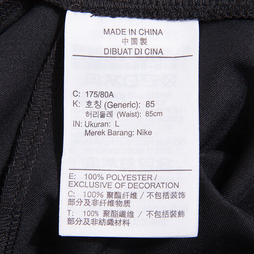 耐克（Nike）男裤子2025春季新款跑步健身训练快干宽松透气休闲裤 DM6624-010/七分裤  M