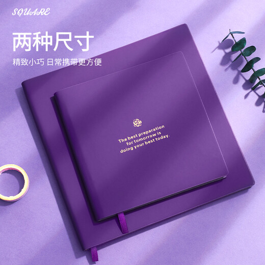 Quadratisches Notizbuch von Mu Lei. Quadratisches Notizbuch. Auszug aus Art Youth. Gut aussehendes quadratisches Notizbuch. Ins-Style-Notizbuch für Postgraduierten-Aufnahmeprüfungen. Kachelbares quadratisches Notizbuch. Lesenotizbuch 12004 – kleines klassisches Grün