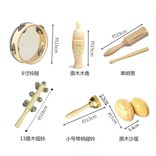 Hanchang [Vente directe officielle] Percussion Instrument Log Set Toys Enseignement Aids Sandboard Sand Hammer Tambourin Triangle Iron Double Ringer Double Ringer une paire